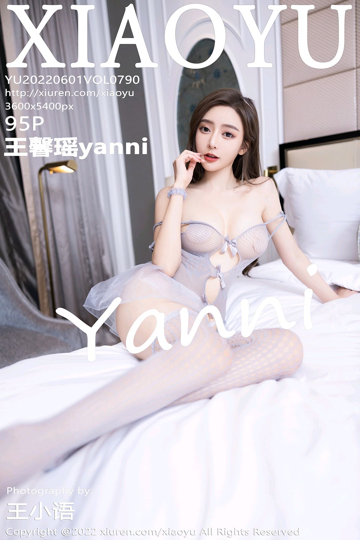 XIAOYU语画界 2022.06.01 VOL.790 王馨瑶yanni